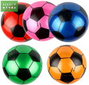 ビーチボール ビーチおもちゃ サッカー ビーチ遊び 水遊び フロート 夏 定番 エア玩具 外遊び ビーチ プール 夏休み 子供 大人 5個