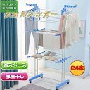 スーパーSALE最大64%OFF/物干し 室内 大容量 折りたたみ式物干しラック キャスター付き 衣類 洗濯 省スペース 干し 物干し スタンド(3)