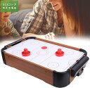 デスクトップエアホッケー、バッテリー駆動の強化親子愛情エアホッケーゲーム玩具、子供のための家旅行親