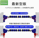懸垂バー 鉄棒 懸垂棒 ドアジム けんすいバー 筋力トレーニング 自宅 筋トレ 滑り止め装置 穴あけ不要 背中トレーニング 長さ 懸垂バー 30秒簡単設置 ステ...