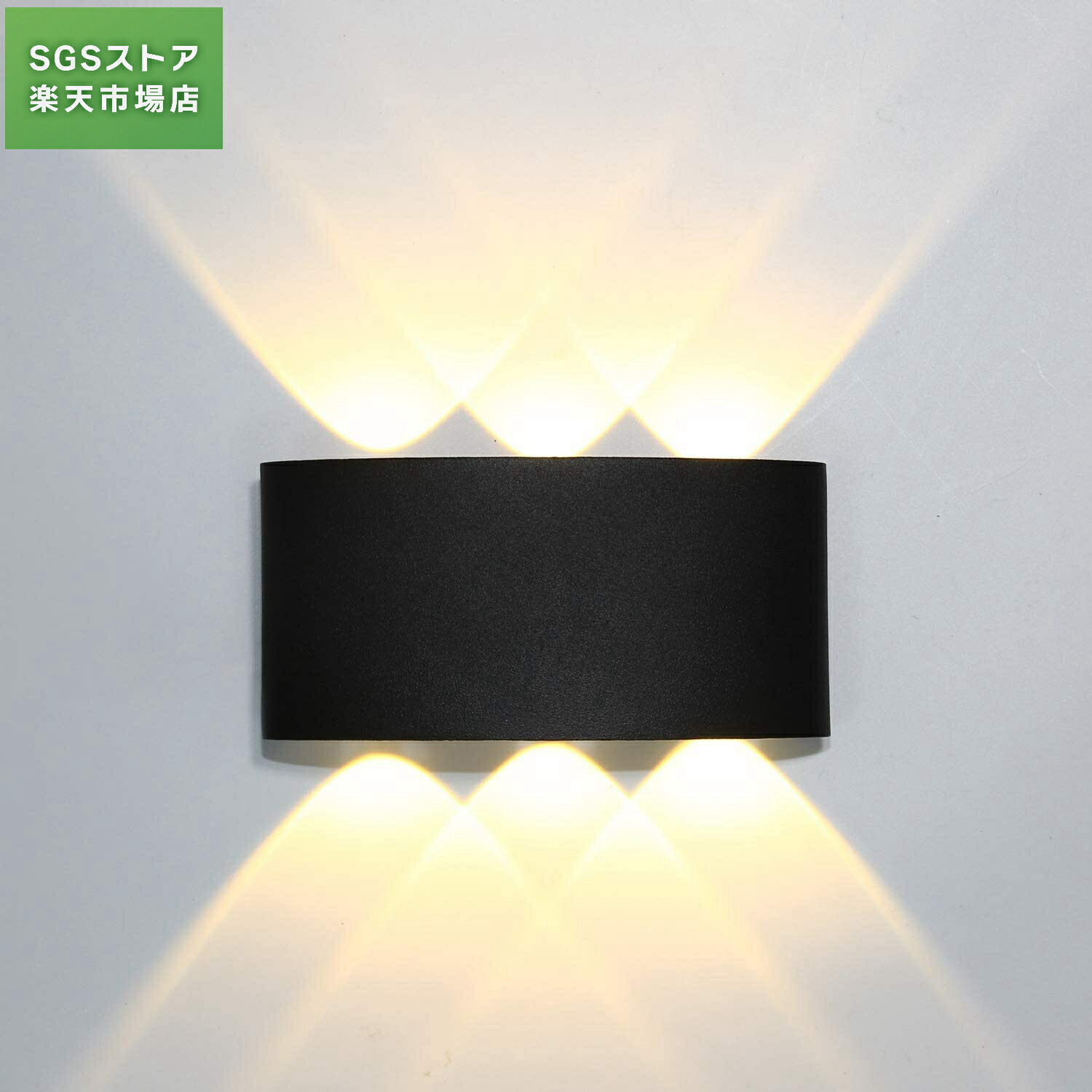 LED ブラケットライト 玄関ライト ウォールライト 壁掛け照明 防水防雨型 ウォールランプ 屋外屋内兼用..