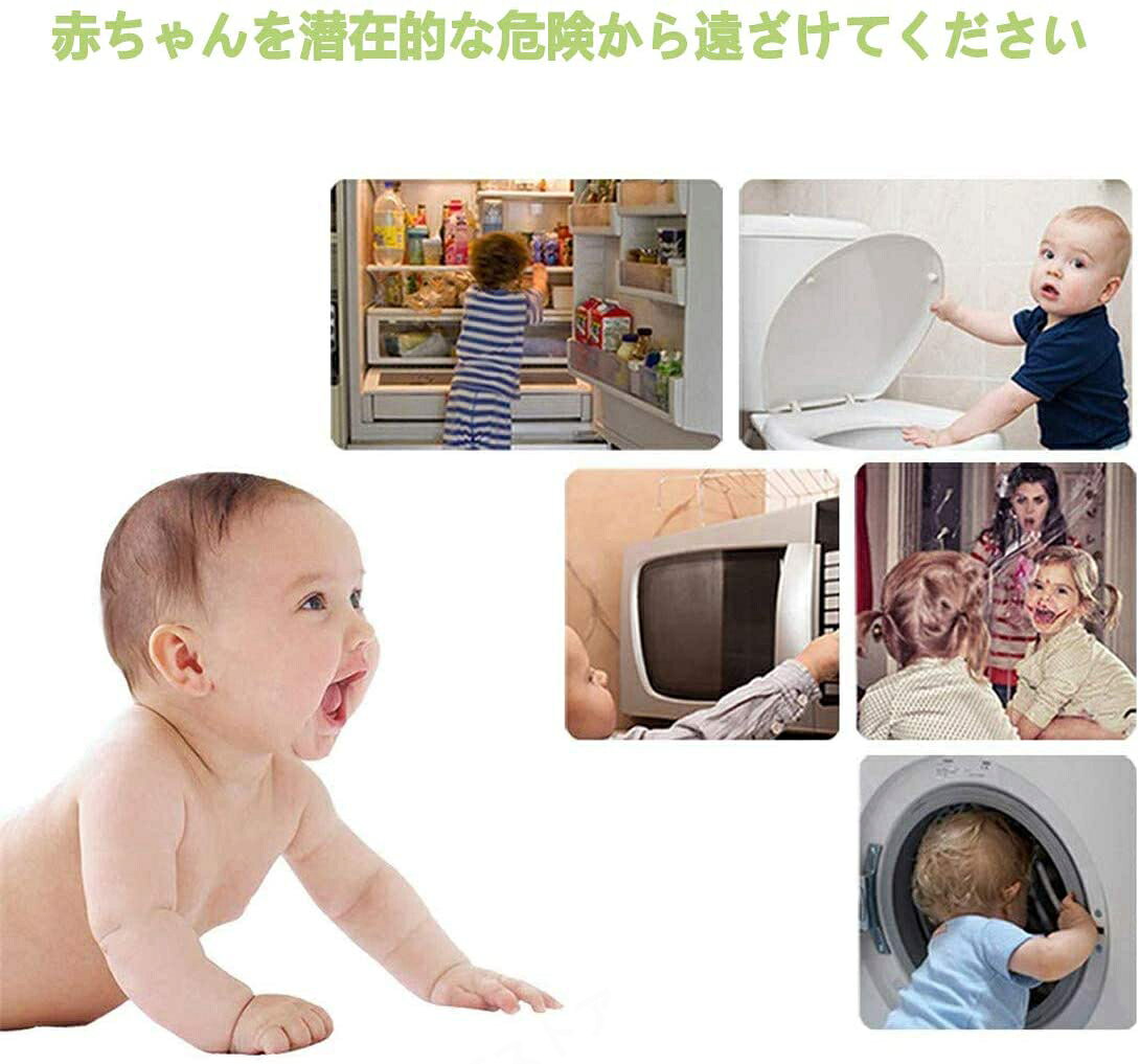 ベビーガード ストッパー 引き出しロック 子供安全ロック チャイルドロック ドアロ...