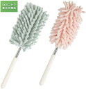 はたき ほこり取り ハンディモップ 伸縮 26-80cm 曲げる 取り外し可能 洗えるモップ 2個セット車 家 ブラインド パソコンなどに適用(3)