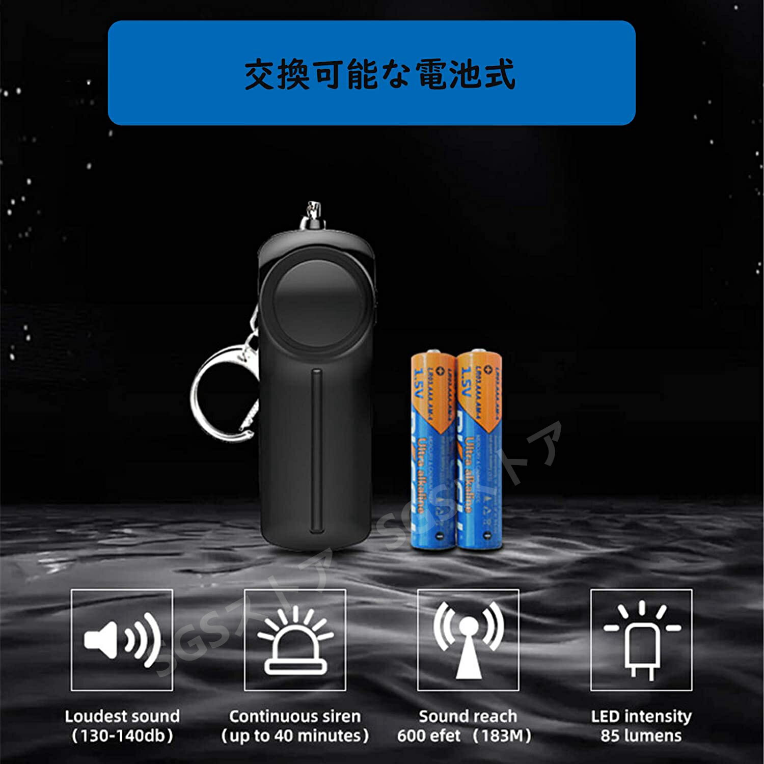防犯ブザー 【2個入り】 130dB 大音量 防水 LEDライト付き 防犯アラーム ランドセルに付ける