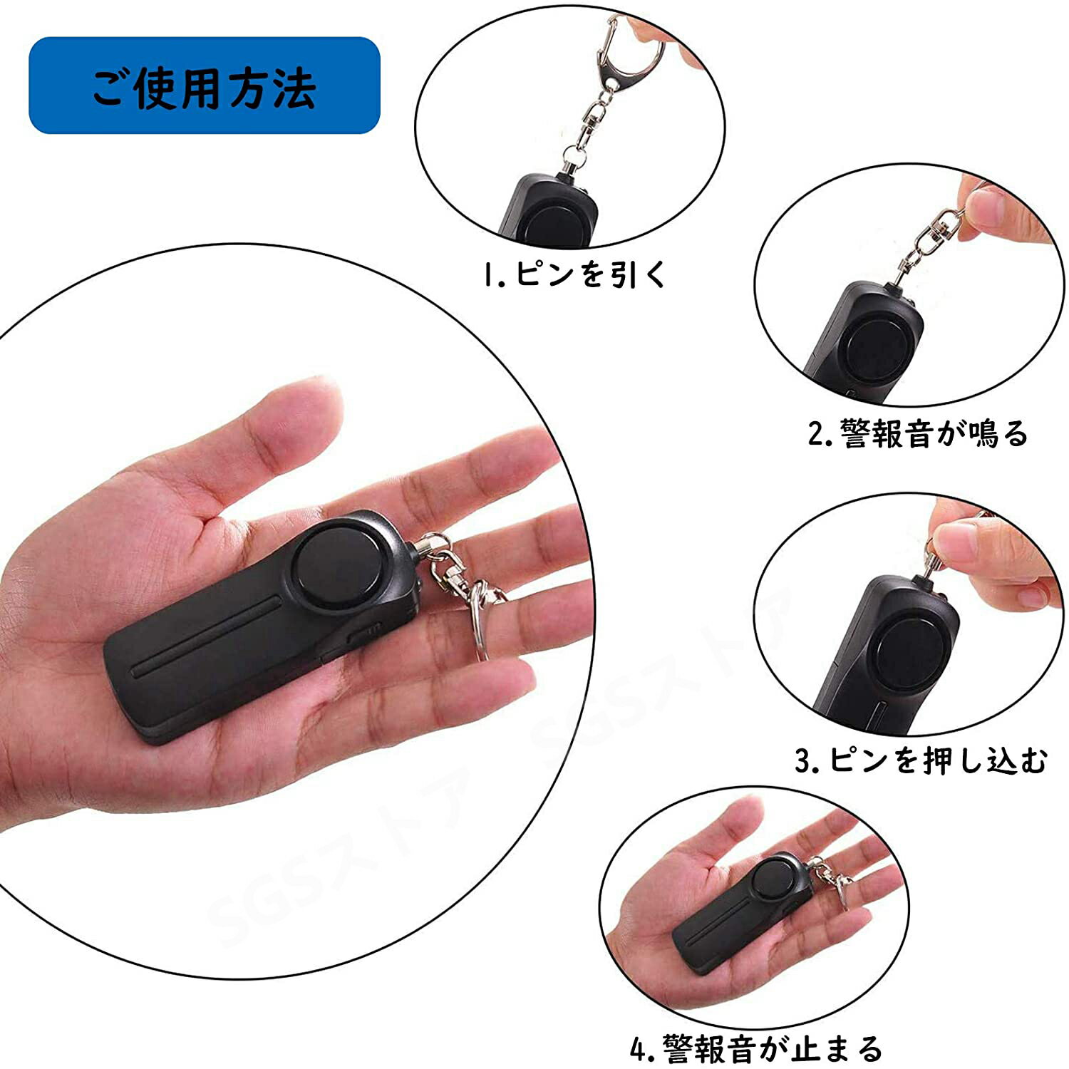 防犯ブザー 【2個入り】 130dB 大音量 防水 LEDライト付き 防犯アラーム ランドセルに付ける