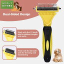 犬用/猫用ブラシ もつれ除去くし ノミ取り ペット美容 毛玉取り スリッカーブラシ 抜け毛取りクリーナー - イエロー