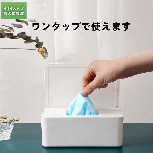 再利用可能な抗菌マスクボックスマスク防塵ふた付きウェットティッシュボックス収納ボックスティッシュボックスワイプホルダーキッチン用ホームオーガナイザーバスルームベッドルーム 再利用可能な抗菌マスクボックスマスク防塵ふた付きウェットティッシュボックス収納ボックスティッシュボックスワイプホルダーキッチン用ホームオーガナイザーバスルームベッドルーム