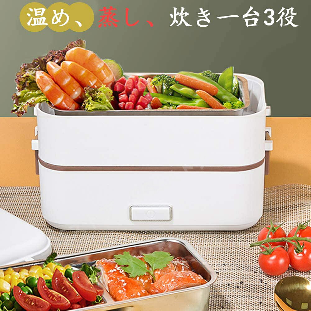 ミニ炊飯器は一人用の弁当箱を提供しています。一人で温めて蒸して作ったものです。新鮮度が高くて、0.5-1スリムで、超高速の多段式に触れることができます。 sgsstore2310-10002887 SGSストア楽天市場店 サンプル画像2