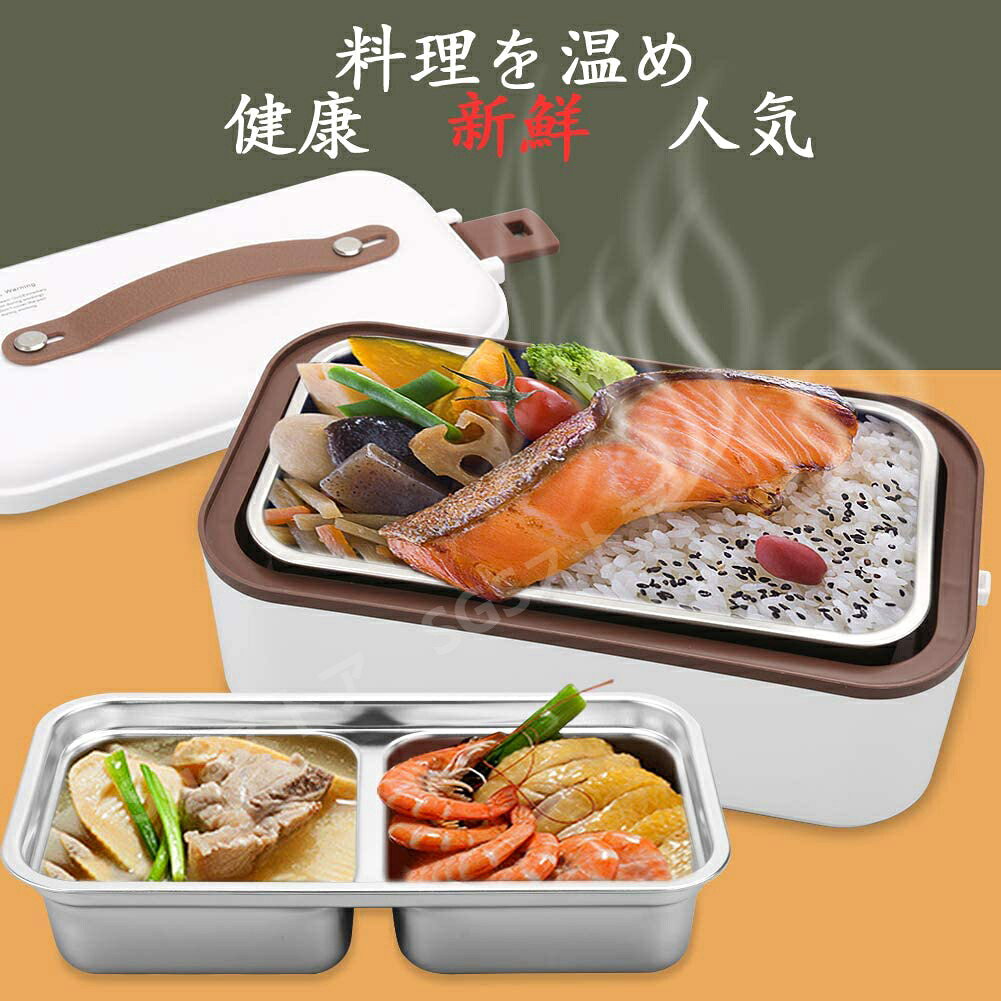ミニ炊飯器は一人用の弁当箱を提供しています。一人で温めて蒸して作ったものです。新鮮度が高くて、0.5-1スリムで、超高速の多段式に触れることができます。 sgsstore2310-10002887 SGSストア楽天市場店 サンプル画像3