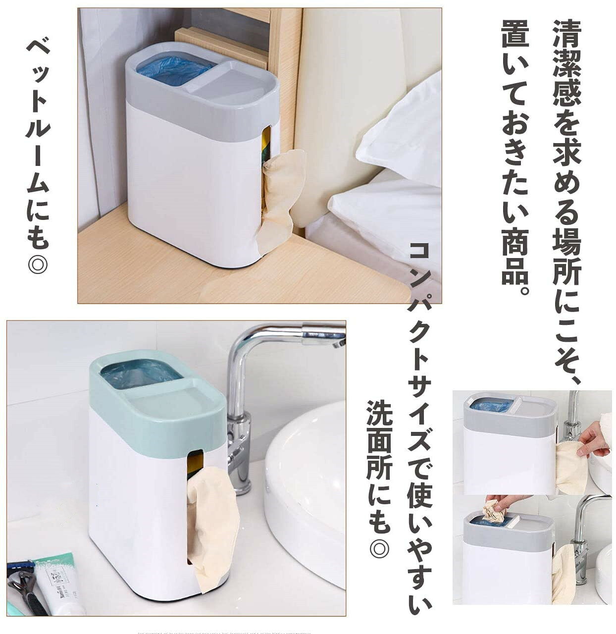 アチスメル ティッシュ一体ゴミ箱 一体 一体型 ティッシュゴミ箱 ボックス ティッシュ型ゴミ箱 ティッシュケースゴミ箱付き [3]