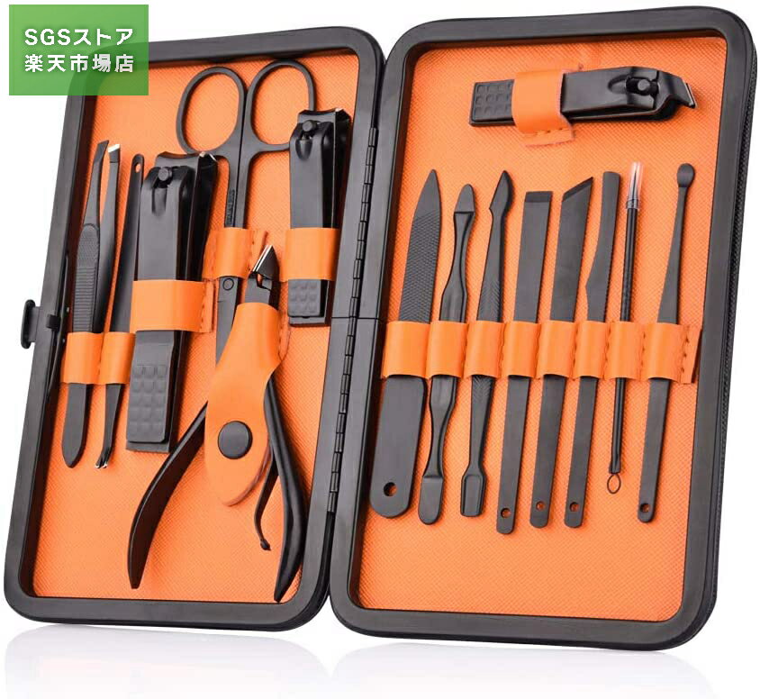 マニキュアセット ネイルケア 爪切りセット 15点 爪やすり 多機能ステンレス製ネイルケアセット 手足爪磨き はさみ ニキビ取り 携帯便利 男女兼用 専用収納ケ...