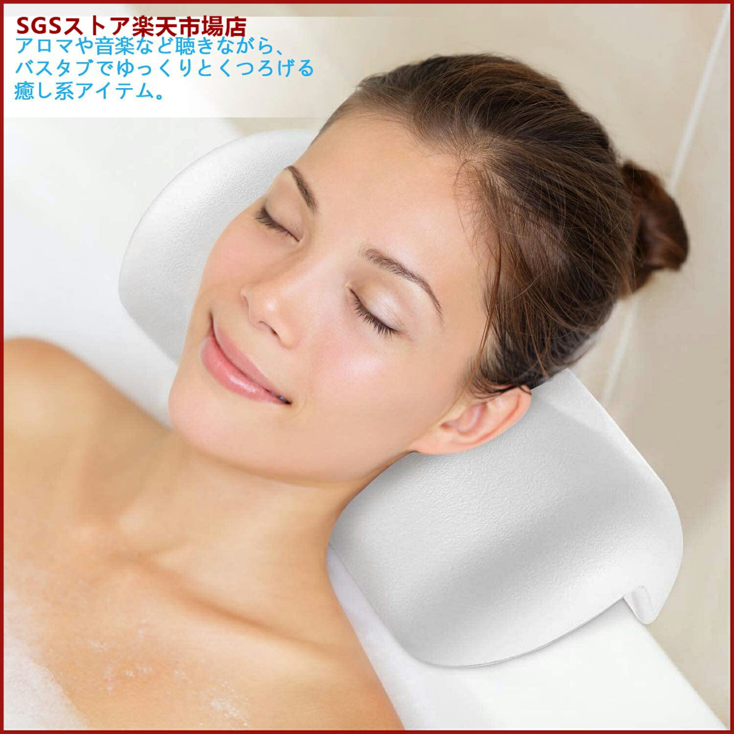 お風(fēng)呂 まくら バスピロー 吸盤付き 防水 お風(fēng)呂グッズ リラックスグッズ