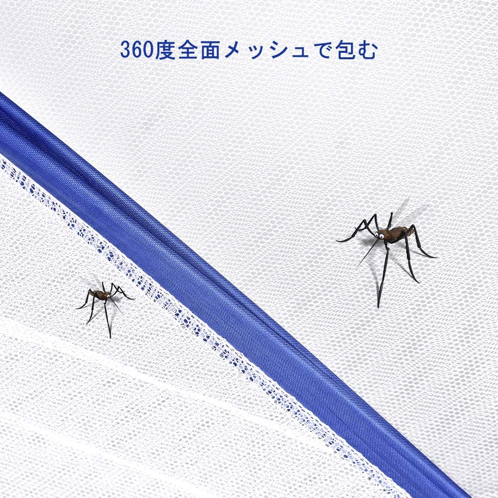 蚊帳 ワンタッチ 4畳式 2人用 180x200x150cm かや 底付き 室内 自立式 モスキート...
