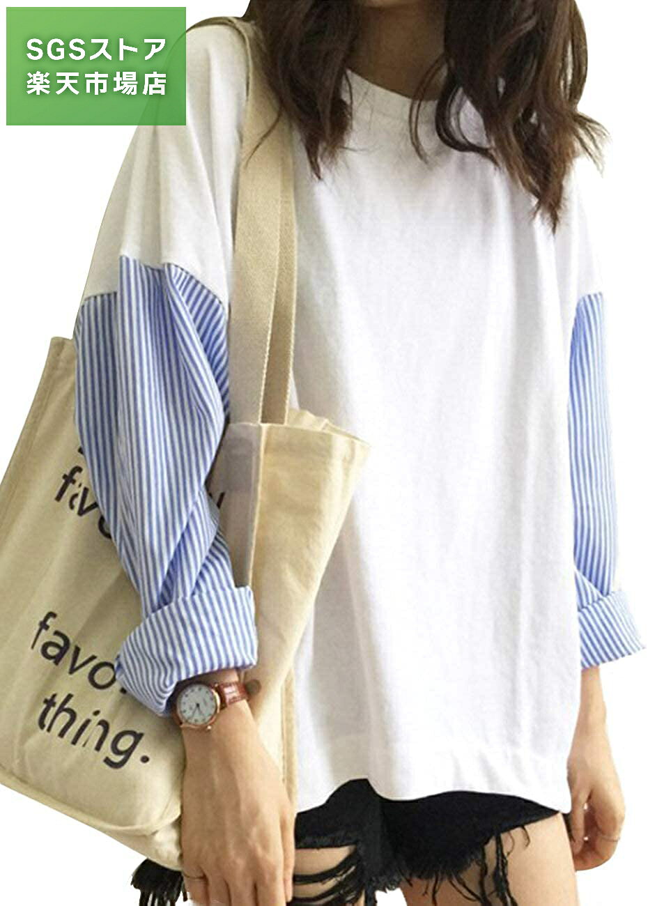 Rakuten - レディース トップス 秋 長袖 tシャツ ブラウン ストライプ コットン ゆったり レディース オフィス 白 黒 春 夏 秋