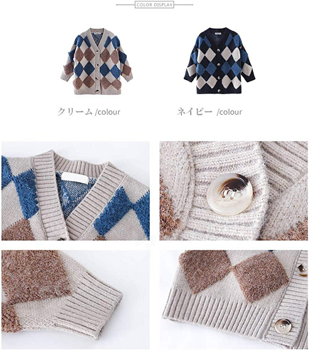 カーディガン 女の子 ニットセーター 子供服 コート 長袖 ガールズ アウター シンプル カットソー ロング丈 ジュニア 通園通学 キッズ トップス 厚手 防寒保温 人気 カジュアル オシャレ秋冬 110-170