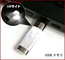 USB メモリ 大容量 カラフル クリスタル ストーン プレゼント プレゼント 贈り物 ギフト 美味しい 海外 輸入 珍しい 特別 プレゼント 男女おしゃれ か...