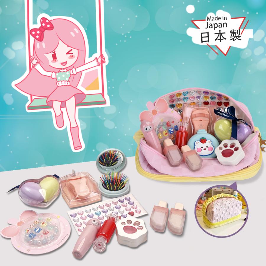 スーパーSALE最大64%OFF//ギフト無料/メイクセット 日本製 子供用 お化粧ごっこ 子供用メイクセット キッズ 子供メイクアップセット おままごと お化粧おもちゃ コスメボックス