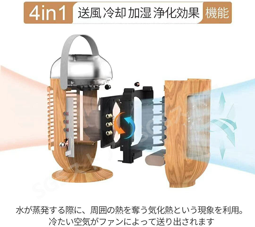 冷風機 冷風扇 卓上扇風機 小型 ポータブルクーラー リモコン付き 冷却 加湿 空気清浄機能 静音 USB給電式 LED夜間ライト 風量調整 噴霧調整 強力 ミニ冷風扇 ミニクーラー 大容量 スポットクーラー 家庭用 省エネ 軽量 人気