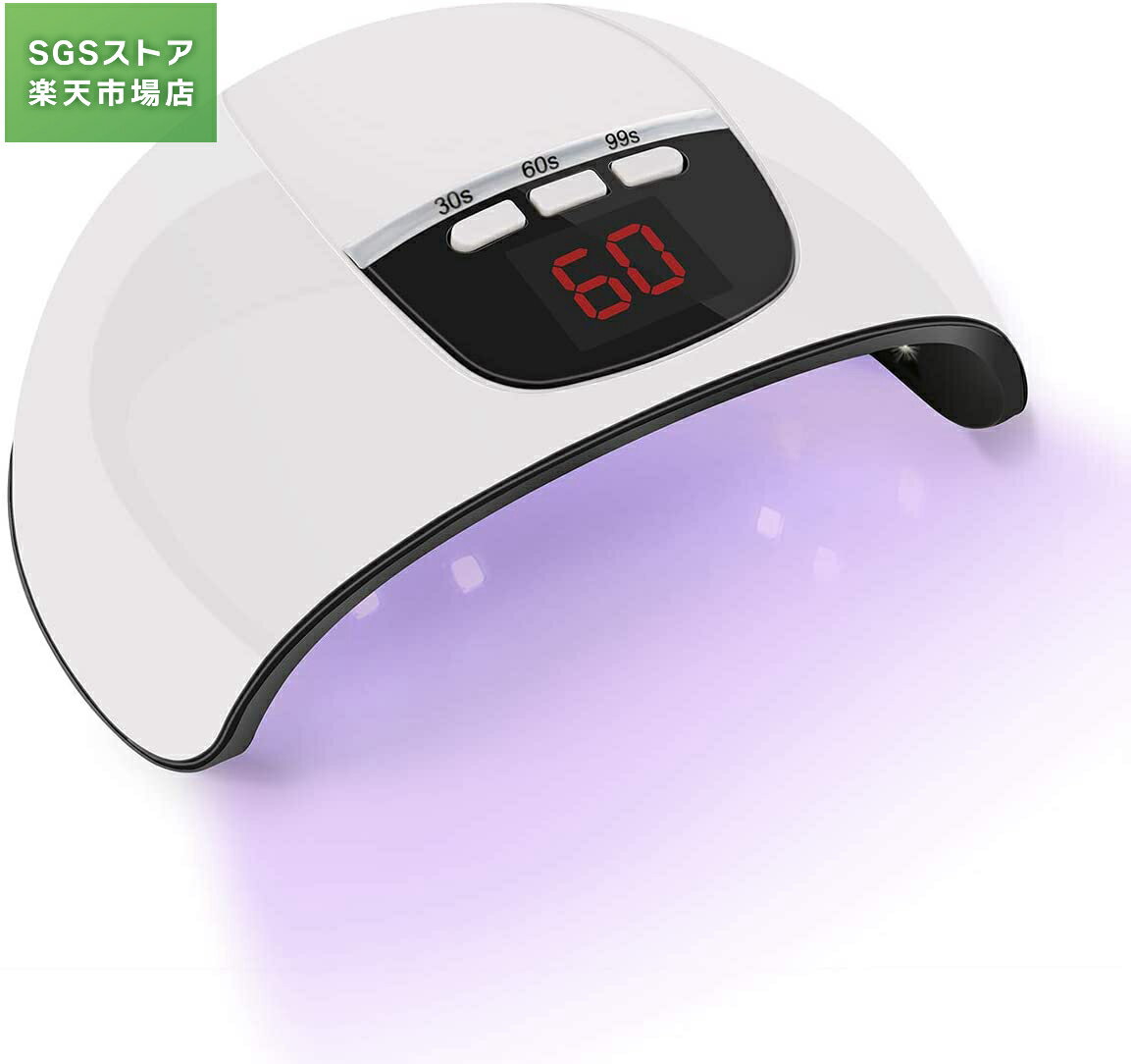 LEDネイルドライヤー UVライト 45W ハイパワー LED硬化ライト自動センサー 15LED 高速硬化ジェルネイルライトUVとLEDダブルライト ジェルネイル用