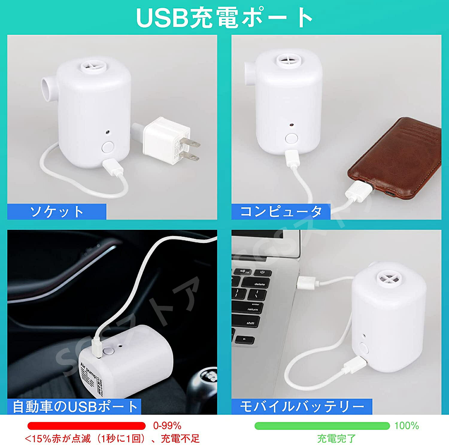 電動エアーポンプ 小型携帯式電動ポンプ USB充電式 3000mAh 大容量バッテリー 40分...