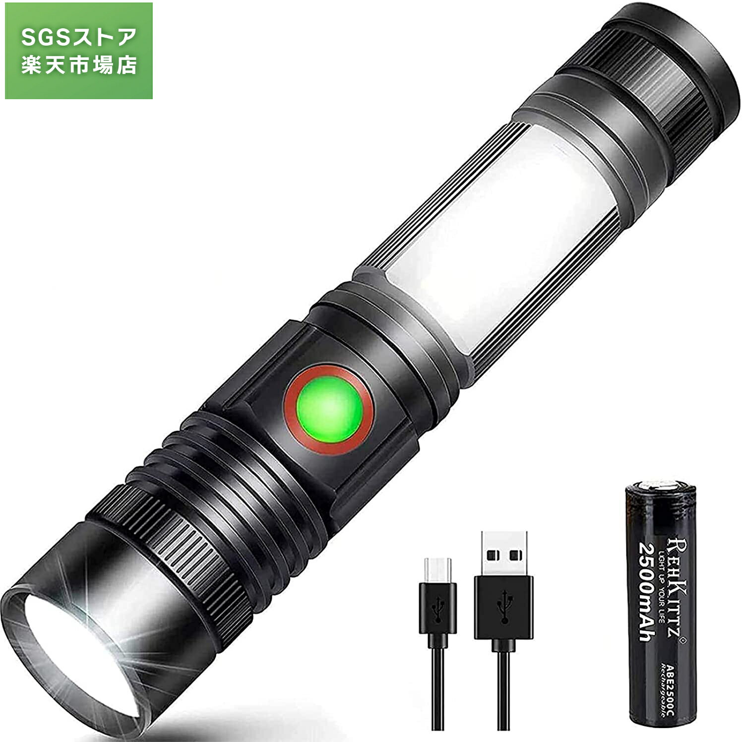 懐中電灯 ledライト 超高輝度1600ルーメン フラッシュライト USB充電式【2500mAh 大容量 18650電池】【実用点灯10-30時間】【マグネットテール付属】 COB作業灯 使用しています 停電 防災 地震 防犯対策【最新版】（単品）