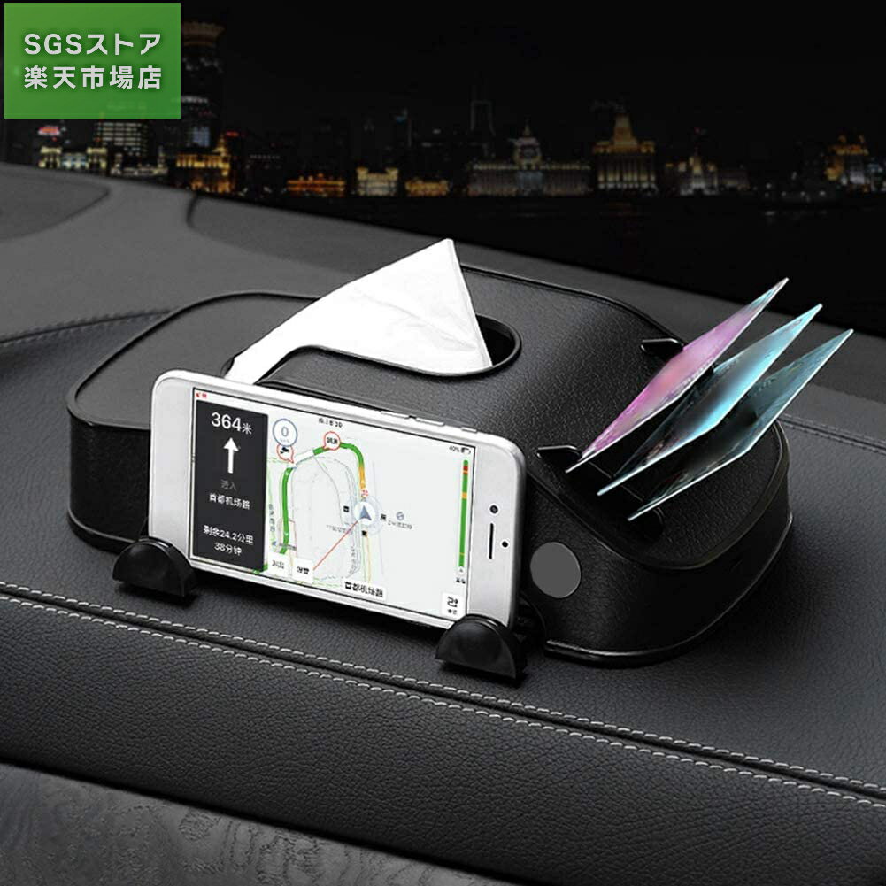 Rakuten - 車の紙箱車のティッシュボックスシートアクセサリー車オートホームティッシュボックス電話カードホルダー紙カバーケース多機能