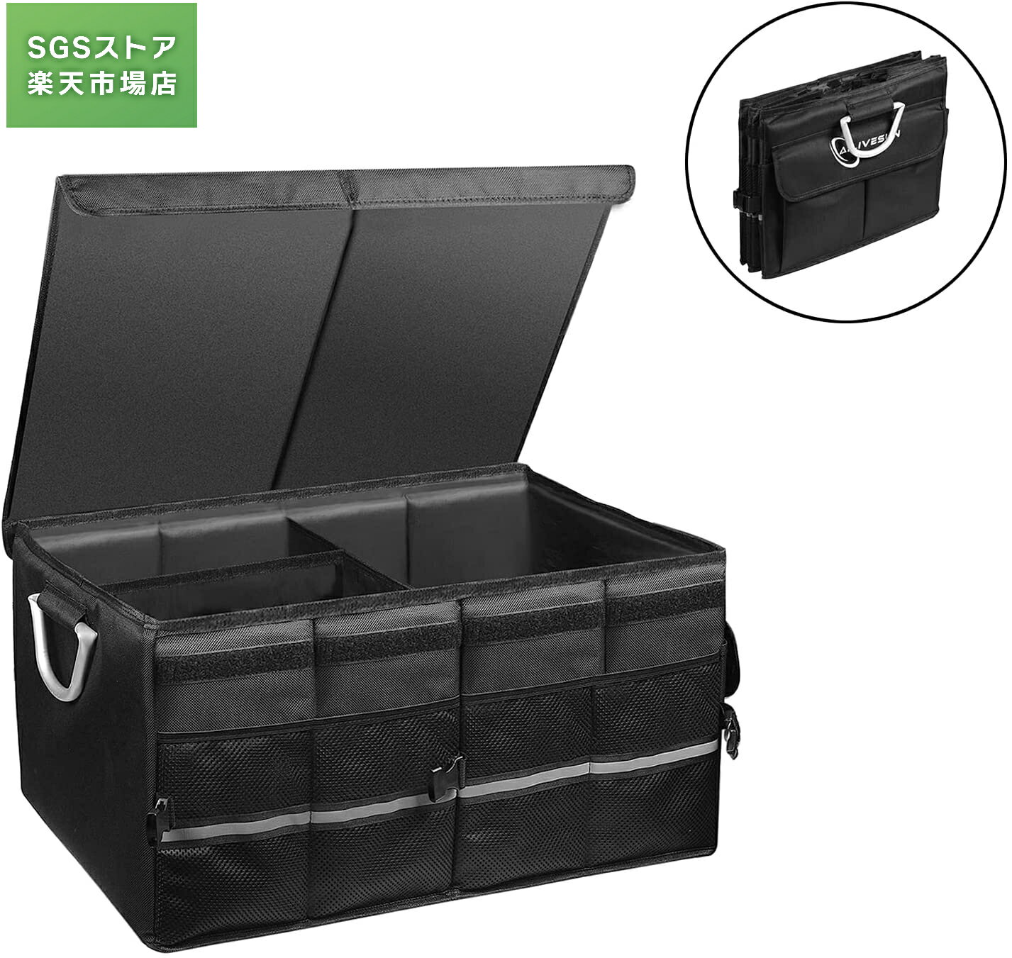 車用トランク収納ボックス 折り畳み式 大容量トランクバッグ 整理 収納 仕切リ アルミ取っ手付き カーボックス 携帯便利