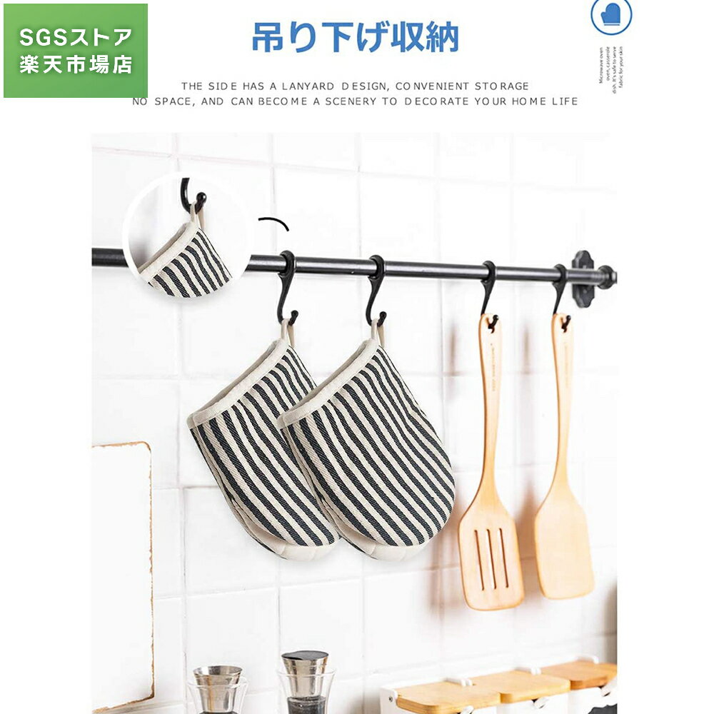 耐熱鍋つかみ 耐熱ミトン オーブンミトン キッチン手袋 2枚セット 耐熱温度180℃ なべつかみ 滑り止め 鍋敷き 電子レンジ手袋 色落ちない 鍋つかみ おしゃれ 左右兼用