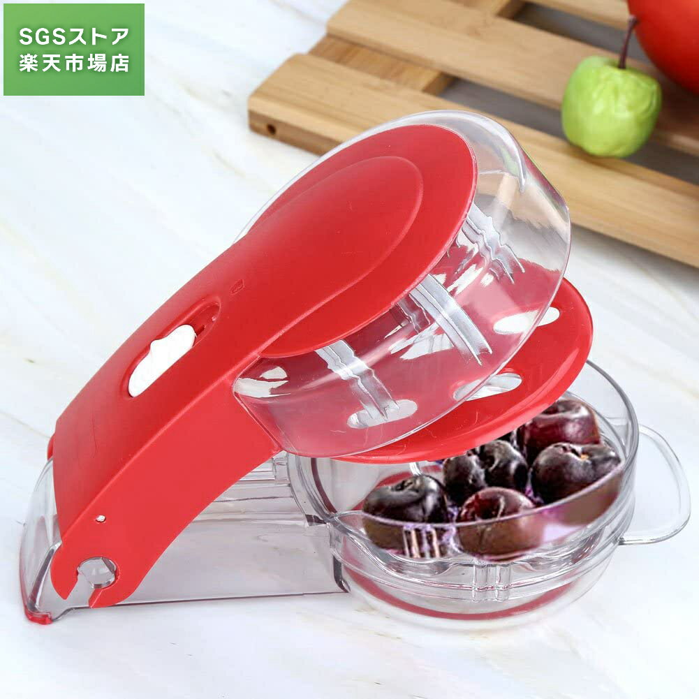 ※SS期間最大66％OFF/チェリーピッター さくらんぼピター 種取り器 さくらんぼ チェリー用種抜き プラスチック オフィス 自宅など用