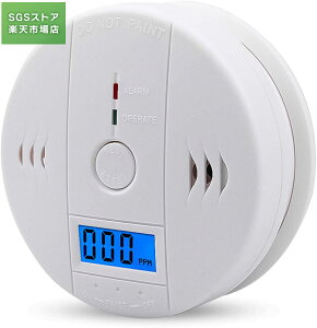 防災グッズ一酸化炭素チェッカー一酸化炭素チェッカー キャンプ用火災警報COガスセンサー安全警告LCDデジタルディスプレイ煙探知機高感度中毒アラーム検出器セキュリティ用品