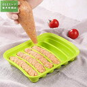 ソーセージモールド DIYソーセージ シリカゲルソーセージモールド シリカゲルキッチン用品 DIY補助食品調理器具 1回6つ