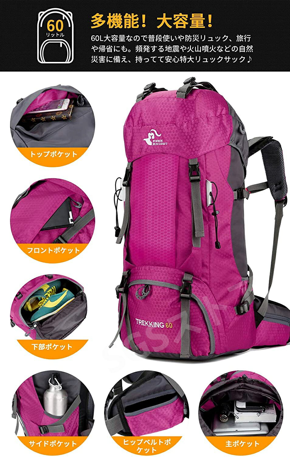 バックパック 多機能 登山 リュック 60L 大容量 登山用バッグ 軽量 高通気性 リュ...
