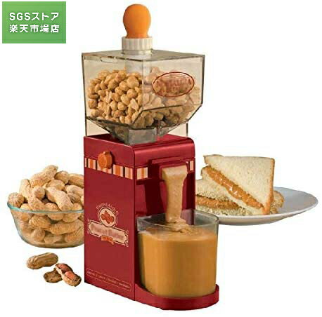 家庭用ピーナッツバター製造機、フレーバーツールナット製造機コーヒーグラインダーマシンアーモンドバターグラインダーマシン 家庭用ピーナッツバター製造機、フレーバーツールナット製造機コーヒーグラインダーマシンアーモンドバターグラインダーマシン