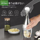 みじん切り器 手動 フードプロセッサーミニ 一人暮らしには最適 3枚刃 ステンレス 離乳食 ボーリングのデザイン 人気 刻む 混ぜる 潰す おろす 精米 水洗い...