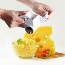 チーズおろし器 回転式 ロータリー チーズグレーター チーズ卸器 チョコレート大根おろし レモン ジンジャー や食パン じゃがいもなどにも多機能 サラダ用 便利...