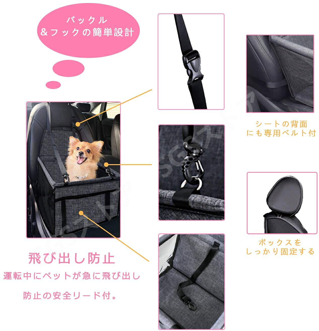 ペット用ドライブボックス 車用ペットシート 座席シート 折り畳み式カバー 飛び出...