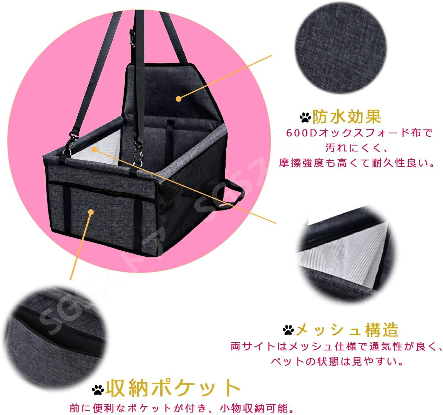 ペット用ドライブボックス 車用ペットシート 座席シート 折り畳み式カバー 飛び出...