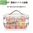 ポータブル 炊飯器 一人用 小型暖房クックご飯 弁当箱, 各レイヤーは個別に使用できます, 完全密閉カバー付, サーマルランチボックス 1.2L (白い, 3層...