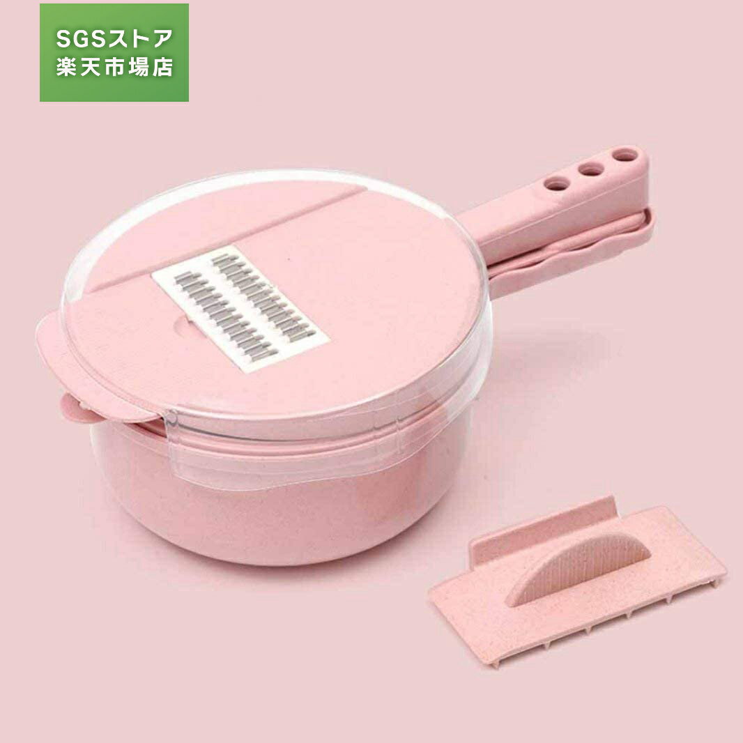 スライサー 野菜水切り器 多機能チョッパー 安全ホルダー付き 卵白セパレータ みじん切り つま切り 花形切り 細切り 太切り 一台多役 快適に掴む 調理時間を短縮 清潔容易 耐久性 カッター おろし器