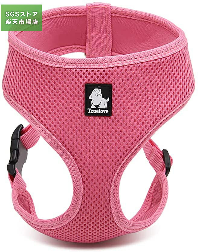 Harness - 超軽量 通気性抜群 調節可能 シンプル 人気 簡単装着 丈夫犬ハーネス 小型犬 猫用ハーネス 中型犬