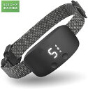 無駄吠え防止首輪 全自動 充電式 7 レベル 訓練用 LCDディスプレー IP67防水 近所迷惑防止 安眠妨害解決 全犬種対応 愛犬むだぼえ防止グッズ