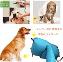 スーパーDEAL/10倍ポイント/ペット乾燥箱 バスグッズ お風呂後 速乾 通気 軽量 猫 犬 兼用 乾燥ケース 毛深い犬 コーギー 柴犬 ゴールデンレトリバーペット乾燥袋 鹿皮タオルを一本送り ドライヤー付かない