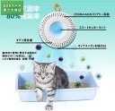 ペット用オゾン発生器 トイレ用オゾン脱臭機 消臭機 空気清浄機 除菌 USB充電 フィルター交換不要 高感度赤外線センサー内蔵(白)