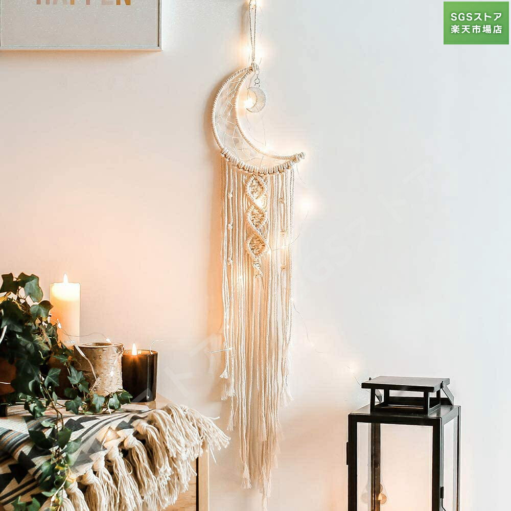 手織りのタペストリー フクロウ 壁飾り 手織りマクラメ 北欧風 壁掛けク ラフト捕夢網 贈り物 手芸品