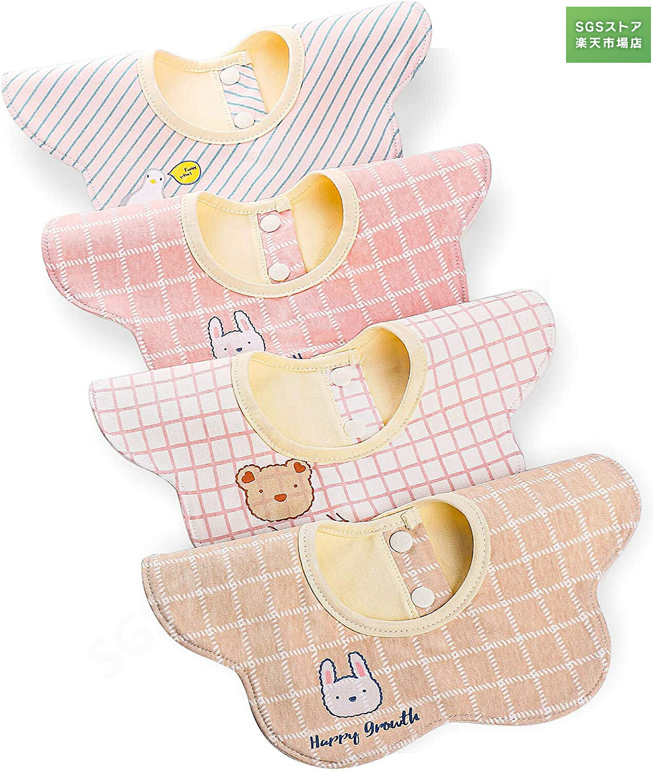 ※SS期間最大66％OFF/よだれかけ ベビー ビブ スタイ 赤ちゃん エプロン 食事用 柔らかい 綿100% 360度回転 柔らかい 4枚セット 保育園用