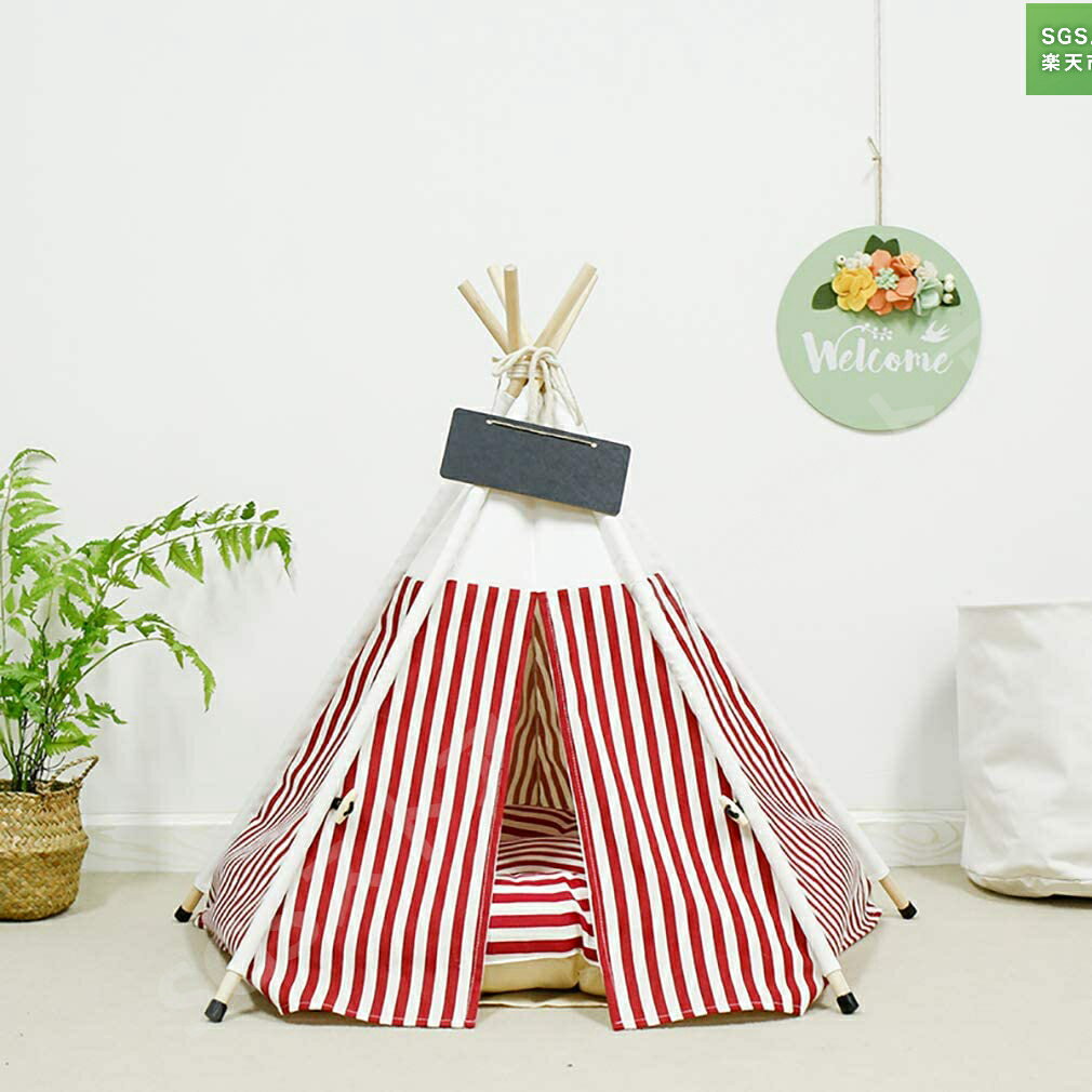 ※SS期間最大66％OFF/ペット夏用品ティピー テント ペット テント 犬のテント 犬小屋猫小屋ペットハウス マットレス付き三角室内簡易テント 取り外し可能な洗えるポータブル通気性いい洗濯可能 四季通用折りたたみ犬/猫のベッドおしゃれ