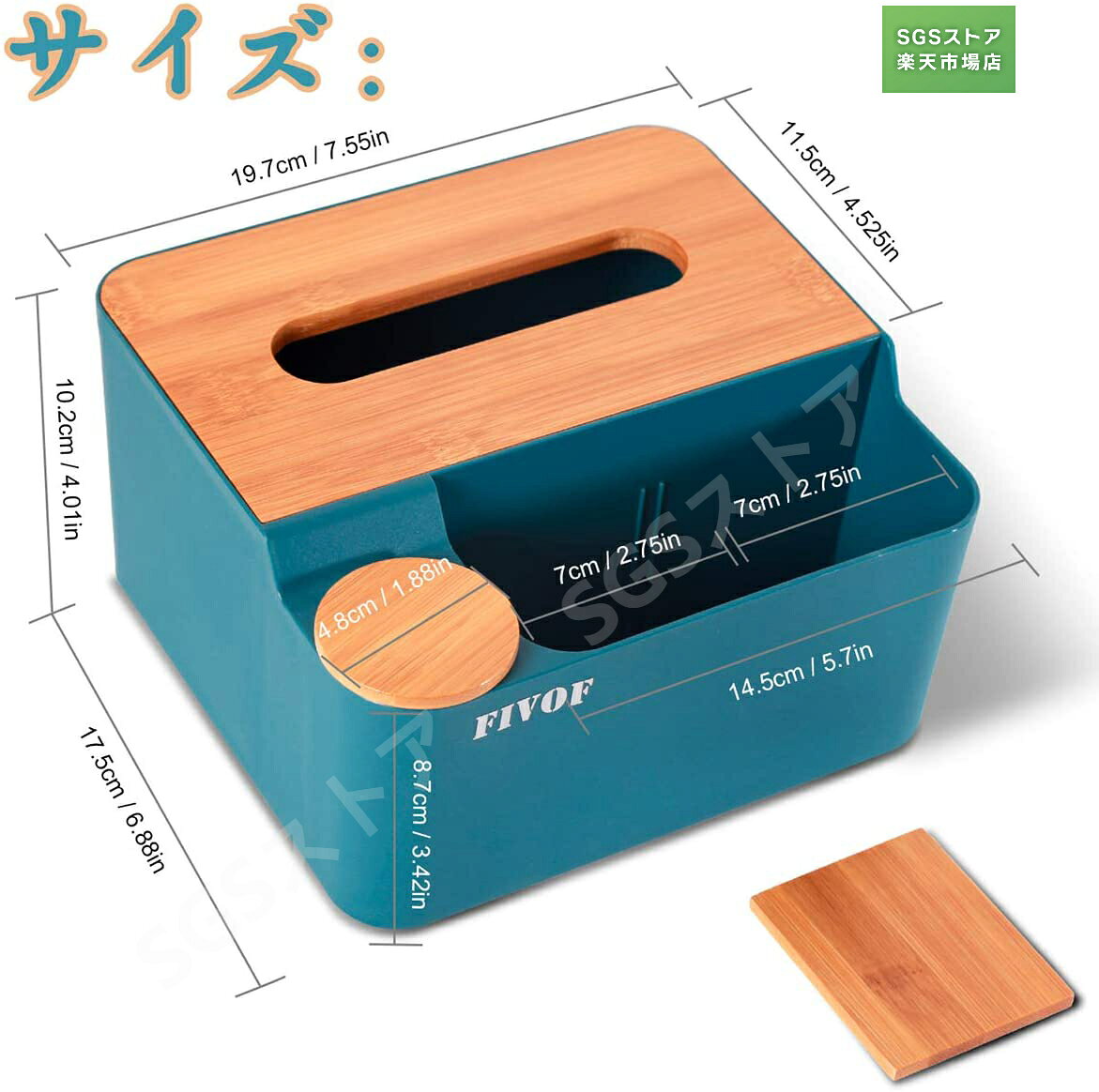 スーパーDEAL10%ポイント/多機能ティッシュケースリモコンラック取り外し可能な ティッシュボックス 化粧品収納 小物入れ 分格デザイン日本と韓国 おしゃれ [2]