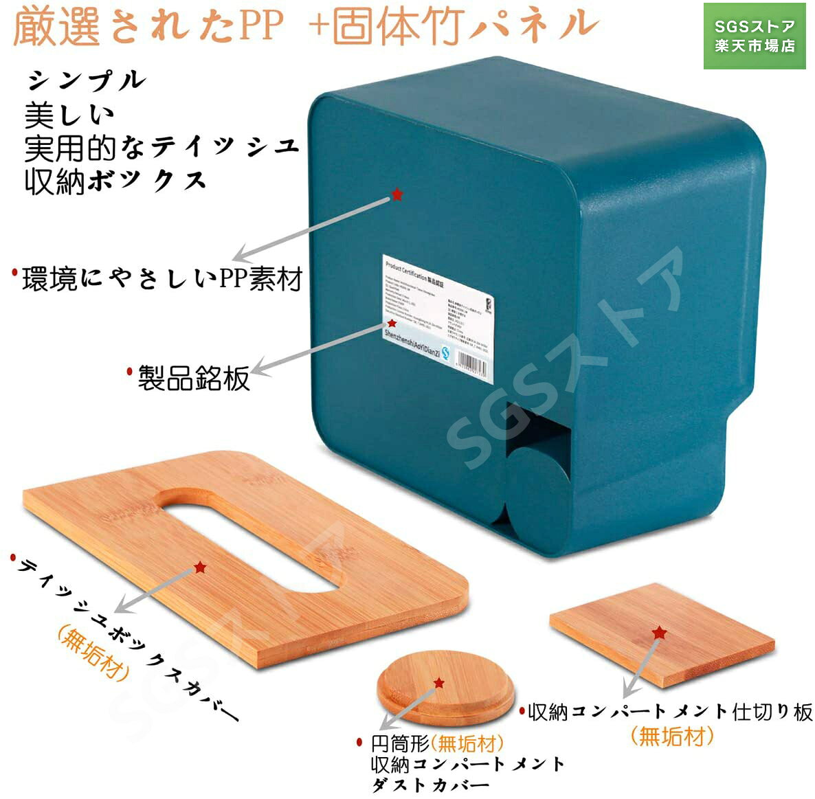 スーパーDEAL10%ポイント/多機能ティッシュケースリモコンラック取り外し可能な ティッシュボックス 化粧品収納 小物入れ 分格デザイン日本と韓国 おしゃれ [3]