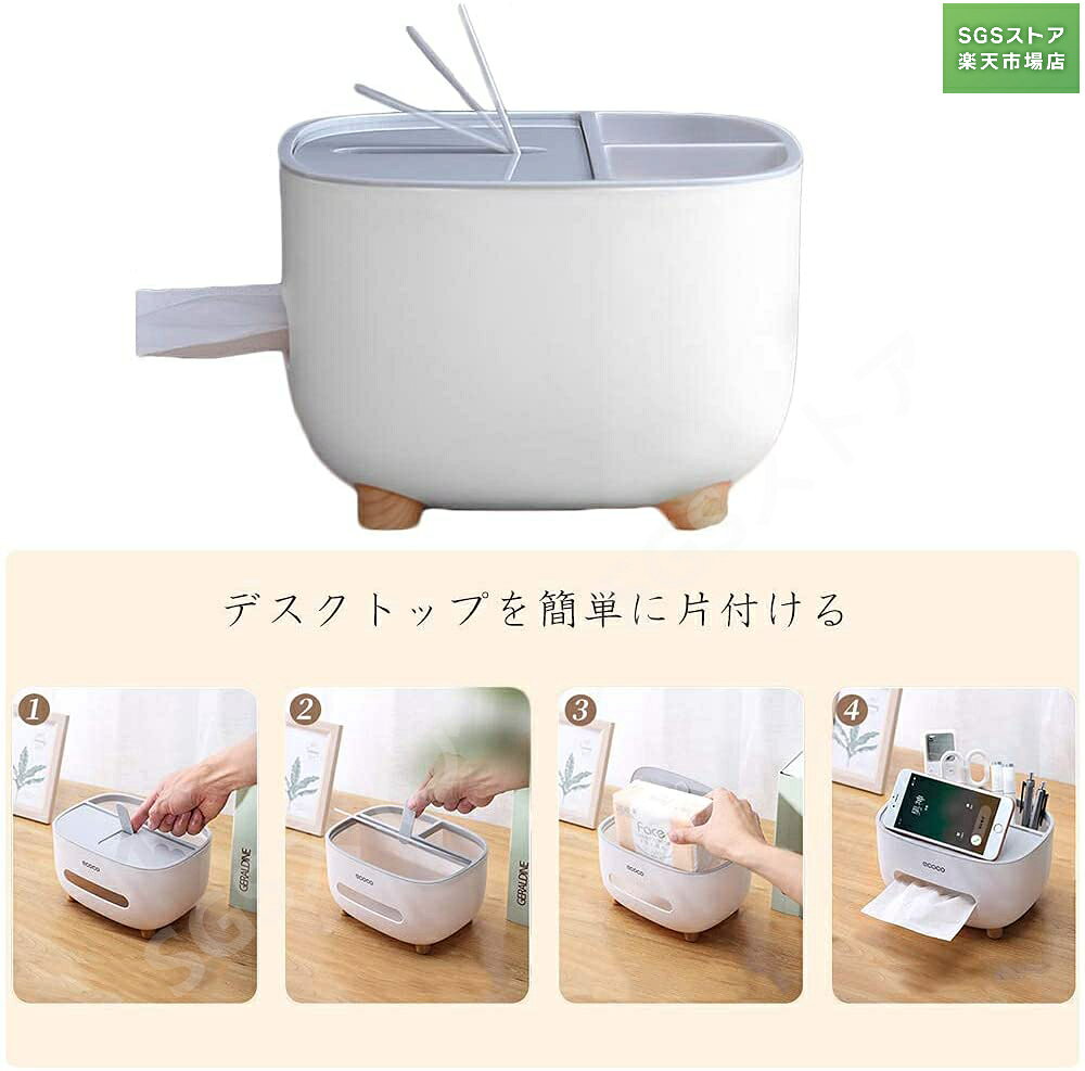 スーパーDEAL10%ポイント/ティッシュケース 収納タイプ キッチン/寝室/事務室/浴室/レストラン デスクトップの整理 ティッシュ収納ボックス [3]