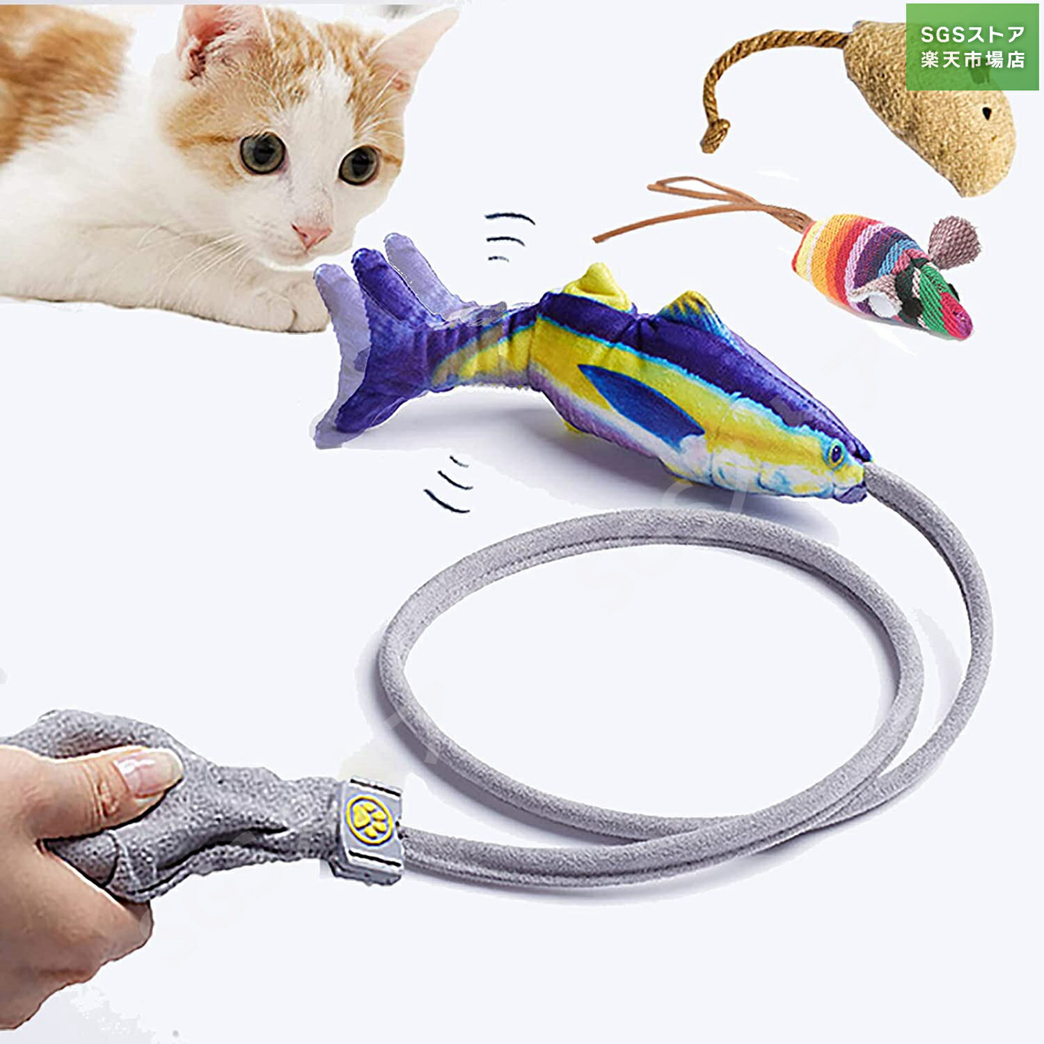 ※SS期間最大66％OFF/猫おもちゃ エアバッグで動く キャットとインタラクティブ ネズミぬいぐるみ付き ..